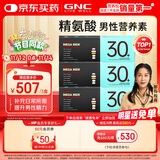 GNC健安喜男士30+营养包3盒装90包 复合维生素矿物质钙护肝 