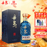 丹泉 洞天酒海 观海 酱香型白酒 51度 500mL 单瓶装 送礼