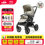 cam IL MONDO DEL BAMBINO意大利原装进口高景观婴儿手推车双向0-3岁用折叠可坐可躺带减震 Dinamico stroller col989 尊享版 优雅灰 意大利原装进口婴儿推车