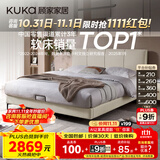 顾家家居（KUKA）布艺床京东家具主卧大床双人床1.8米x2米9052月纱白+活力垫   