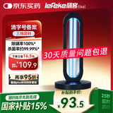 秝客38W紫外线消毒灯杀菌灯家用房间卧室学校幼儿园除螨灯灭菌灯