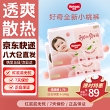 好奇京东快递小桃裤铂金装纸尿裤婴儿尿不湿 纸尿裤L76片(9-14kg)