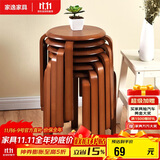 家逸实木凳子家用餐椅子可叠放小板凳餐桌凳创意方凳简约梳妆凳