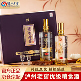 泸州老窖52度浓香型白酒 商务宴请婚宴用酒粮食酒口粮酒白酒礼盒自饮送礼 52度 500mL 2瓶 泸州老窖礼盒双支装