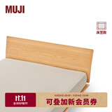 MUJI 棉天竺 床垫罩 床笠 床上用品纯棉全棉 混米色 双人床用150*200*18～28cm用