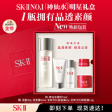 SK-II神仙水75ml精华液sk2水乳化妆品护肤品套装中秋礼盒生日礼物女