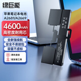 绿巨能（llano）适用苹果Macbook Air A2681 13.6英寸笔记本电池 A2669电脑电池 EMC4074 2022年款 4600mAh