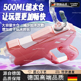 OSPIRO德国品质水枪漂流喷头水枪儿童按压喷水亲子互动户外打水仗沙滩呲 太空蓝500ml[OPP袋]