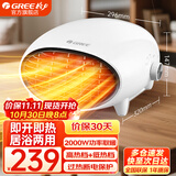 格力（GREE） 暖风机家用浴室防水壁挂取暖器电暖气台式暖宝宝妇婴热风冷暖两用NBFB-20-WG 时尚白