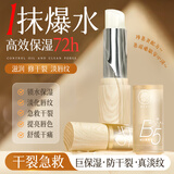 儒意（RUYI）润唇膏9克凡士林女补水保湿滋润嘴唇防干裂脱皮淡唇纹男官方自营