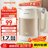 九阳（Joyoung）热水壶烧水壶电水壶1.7L 内外双钢 316L不锈钢一体内胆 0胶水开水壶K17FD-W508