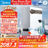 美的（Midea）【白泽2.0净矿 1200G】国家补贴0阻垢剂净水器直饮 6年RO反渗透过滤器 矿物质厨下双出水净水机  