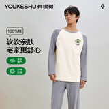 有棵树睡衣男士秋季【纯棉抑菌】100%精梳棉男生家居服套装 限时清仓