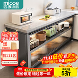 四季沐歌厨房置物架橱柜餐边收纳柜碗柜微波炉烤箱落地置物储物柜用具大全 加厚岩板【灰3层80*40*80】