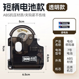 本诺 全自动绑钩器电动邦鱼钩打结栓钩内走线快速钓鱼缠线工具套装 透明短握柄【电池款】+电池 牢固绑钩