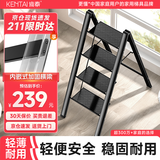 肯泰梯子家用折叠梯伸缩人字梯多功能铝合金室内工程梯移动楼梯A3-H4