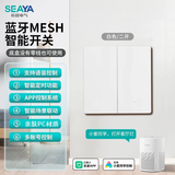 希崖米家智能开关小米开关APP控制小爱同学蓝牙mesh2.0单零火通用开关 二开｜单火通用版｜白色PC亲肤材质｜联动需配网关