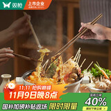 双枪火锅筷加长鸡翅木筷油炸防烫防滑耐高温捞面无漆无蜡42cm 2双