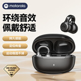 摩托罗拉（Motorola）蓝牙耳机骨传导概念耳夹式开放式无线不入耳挂耳式运动通话降噪适用于苹果华为小米手机C20黑色
