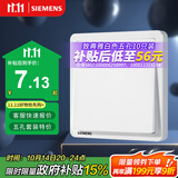 西门子（SIEMENS）开关面板 一开双控开关86型暗装面板 致典雅白色5TA14133NC01