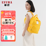 柳芭 LYUBA 妈咪包多功能大容量双肩妈咪包便携母婴包外出背包HY-1818黄色