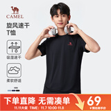 骆驼速干短袖T恤男士透气宽松休闲运动户外跑步青年夏季bj T恤】T0S2Y6146黑色 男款 3XL