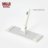 无印良品 MUJI 扫除用品系列 地板拖把 淡灰色 长294*宽101*高205mm