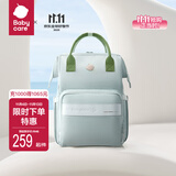 babycare妈咪包母婴包遛娃包时尚多功能大容量双肩包妈妈外出手提奶爸包 星灰绿云朵（大号）