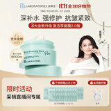 Bb LABORATORIES【张馨予代言】苾莱宝复活草面膜2.0面膜175g 抗皱紧致补水
