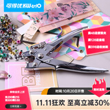 可得优（KW-triO） 金属护圈打孔机单孔皮带打孔器打洞机装订圈可打孔30页鸡眼空心铆钉钳 9719+护圈*1盒【随机色】