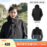 骆驼（CAMEL）三防冲锋衣户外登山服防风防水防污三合一运动外套 AD12263514X抓绒内胆幻影黑男女 2XL