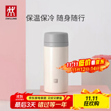 双立人（ZWILLING）保温杯水杯杯子大容量泡茶杯商务杯男士女士茶滤杯节日礼物 白色420ml