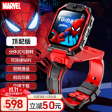 迪士尼（Disney）儿童电话手表男孩6-12岁4G全网通GPS精准定位防水漫威蜘蛛侠可拆卸智能手表炫酷黑红顶配版-XFQ
