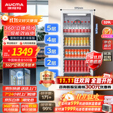 澳柯玛329升立式冷藏展示柜 单门商用保鲜冷柜超市饮料啤酒陈列冰柜冰箱 风冷循环 一级能效 SC-329SNEB