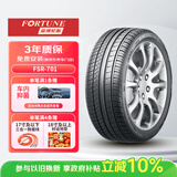 富神（FORTUNE） 汽车轮胎 235/45R17 ZR 97W FSR 701 适配迈腾/大众CC运动操控