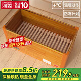 湘森 实木烤火炉取暖器家用电火桶暖脚神器节能深桶冬季办公室电暖器电烤脚烤火箱加深桌下烤火器SN 80*40*40CM豪华深桶【过热保护+低耗省电】