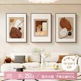 好久不见时来运转客厅装饰画现代简约轻奢高级感沙发背景墙挂画抽象壁画