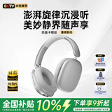 Viken【哈曼卡顿级丨黑境音域】蓝牙耳机头戴式8麦主动降噪空间音效高保真音质有线无线耳麦电脑金榜第1