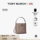 Tory Burch 汤丽柏琦  MCGRAW小号水桶包菜篮子TB 74956 【京东专享】灰色 963 OS