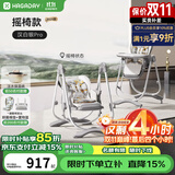 哈卡达（HAGADAY）宝宝餐椅婴儿成长椅学座椅多功能椅子家用餐桌椅子可折叠学坐神器 【摇椅+免安装】汉白银Pro