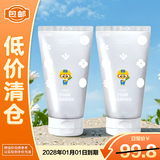 啵乐乐（Pororo）青少年洗面奶120g*2学生舒缓控油洁面【临期清仓】新老包装随机发