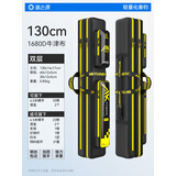 渔之源鱼竿包渔具包钓鱼包便携渔具鱼竿收纳包加厚防泼水大容量收纳竿包 【升级加密-防刮耐磨1680D】130cm双层