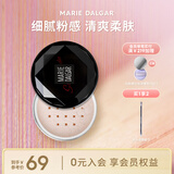 玛丽黛佳（MARIE DALGAR） 丝感细致蜜粉定妆散粉持妆 遮瑕提亮隐形毛孔 散粉七夕礼物 01 象牙白 均码