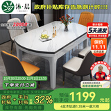 沐晨岩板餐桌实木可伸缩折叠圆餐桌椅组合现代简约小户型餐厅吃饭桌子 4轨道全白色-雪山白岩板【皮椅】 1.20m一桌六椅