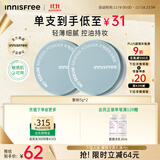 悦诗风吟（Innisfree）控油矿物质散粉5g*2带粉扑持久定妆敏感肌油皮蜜粉