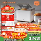 北美电器（ACA）【政府补贴】家用多功能全自动烤面包机揉面和面机吐司机三明治早餐机多士炉 T3
