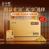勐昌號普洱茶熟茶云南勐海3年陈门店同款小金砖302g茶叶礼盒礼品