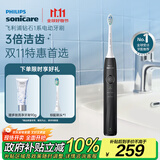 飞利浦（PHILIPS）【肖战推荐】电动牙刷钻石1系 生日礼物 成人送男生/女友 3倍洁齿轻松刷感 量子黑 国家补贴