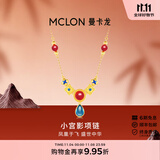 曼卡龙黄金项链女凤华·小宫影黄金套链足金首饰计价送女友老婆礼物 含工费209元/克 6.5g