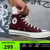 匡威（Converse）官方 1970S男女运动帆布鞋美拉德酒红色紫色A01448C A01448C 酒红色 38
